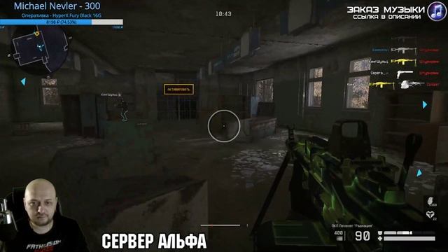 WARFACE - На СПЕЦУХАХ С АДМИНИСТРАЦИЕЙ (КАЧАЕМ АБСОЛЮТ) смотреть онлайн