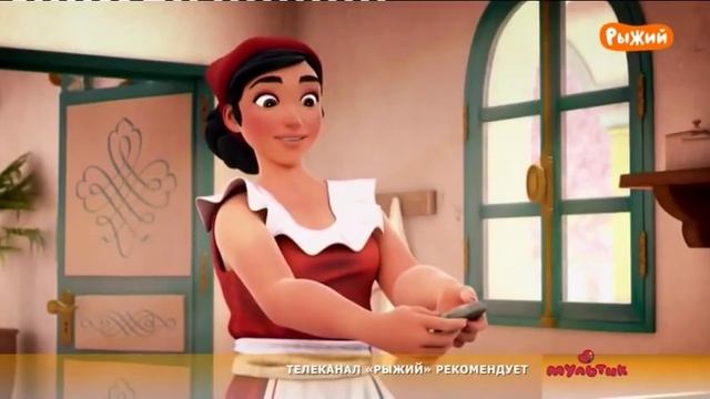 Хроники Зорро (мультсериал) русский дубляж | Серия 1 смотреть онлайн