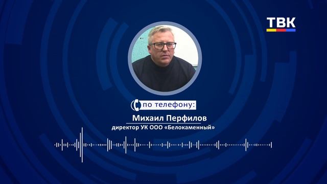 Горячая вода разлилась по улице Ключевая в Бердске вследствие порыва на сетях