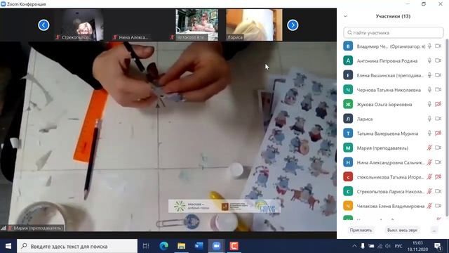 Онлайн-занятие по издательскому делу 18.11.2020 4 цикл смотреть онлайн