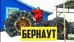 Самодельный вездеход каракат