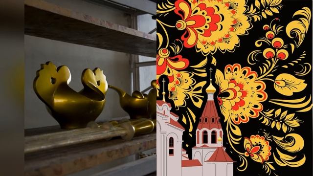 Художественная роспись в народных промыслах смотреть онлайн