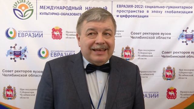 Лица форума «Евразия - 2022». Сергей Ильченко смотреть онлайн