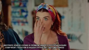 Сериал: Северная звезда, 6 серия, фрагмент#2, РУССКАЯ ОЗВУЧКА