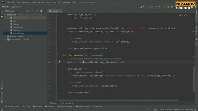 СhatGPT Антиспам смотреть онлайн