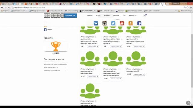 Видео инструкция живые вконтакте смотреть онлайн