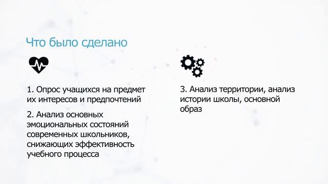 Nudging. Кейс: трансформация школьной среды смотреть онлайн