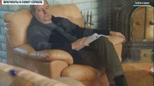 Знахарь. Одержимость 7-8 серия (2 сезон) сериал обзор