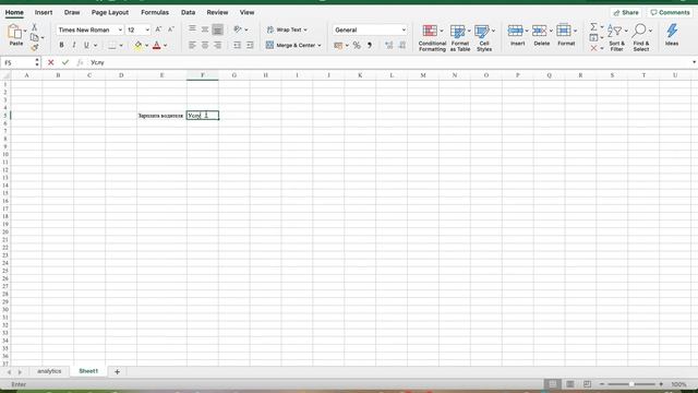 Видеоролик с расчетом зарплаты водителя смотреть онлайн