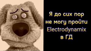 Ты услышал этот факт (бесящие факты):