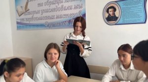 Использование современных приемов на уроке русского языка // пример урока русского языка