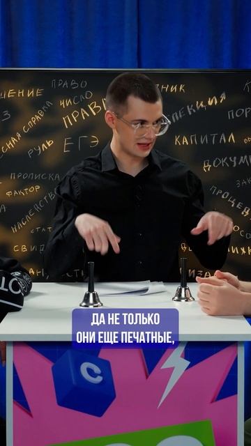 Смотри полный выпуск у нас на канале #сотка #егэ #огэ