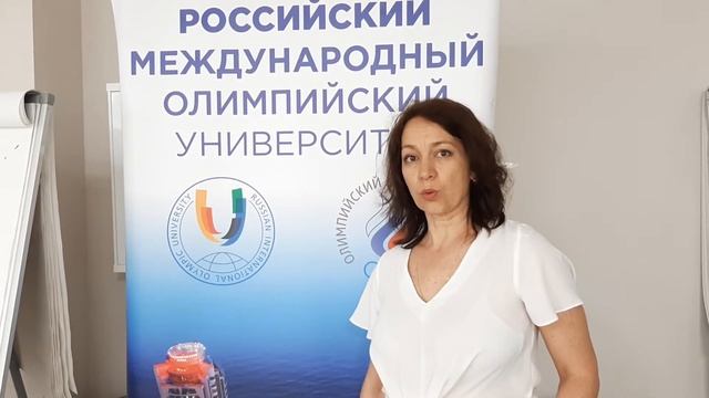 Баханькова Екатерина о программе повышения квалификации в РМОУ смотреть онлайн