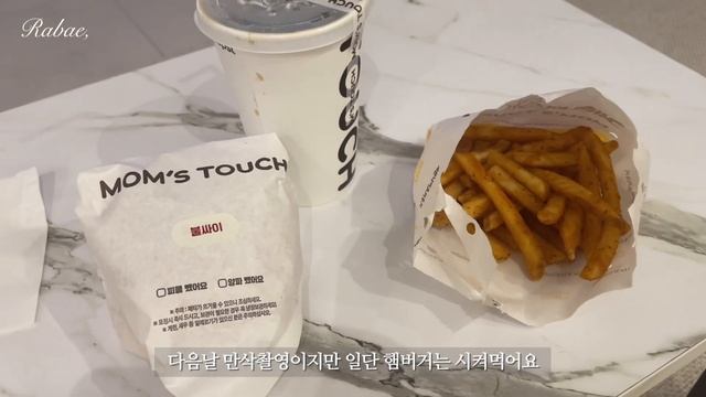 ENG | 임산부가 본업이라..🤰🏻돼지런한 일상 브이로그 | 피자빵 레시피, 들깨칼국수, 들기름샐러드 국수, 오므라이스, 만삭촬영
