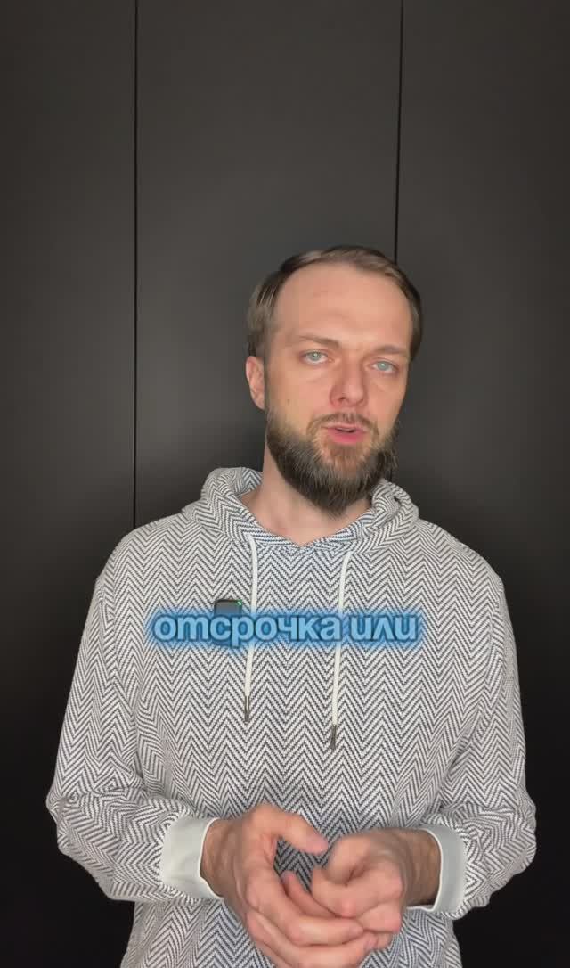 Как отменить задолженность на госуслугах?