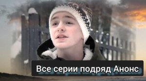 Невский тень архитектора 4 сезон - Обзор всех серий