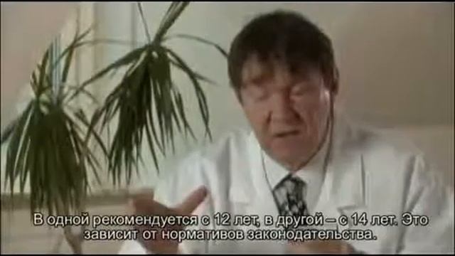 Витамины. Эксперимент с участием школьников. Профессор Стиг Стен, доктор медицинских наук смотреть онлайн