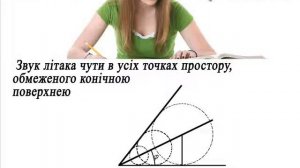 Задача №3 з фізики. Коливання і хвилі, механічні коливання. Механіка
