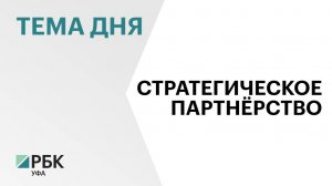 Башкортостан открыл кредитную линию в "Уралсибе" на ₽7,5 млрд на покрытие дефицита бюджета