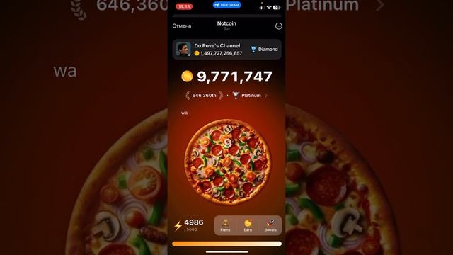 БЕСПЛАТНЫЙ СКИН NOTCOIN / ИНСТРУКЦИЯ КАК ПОЛУЧИТЬ смотреть онлайн