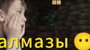 5 часть маина