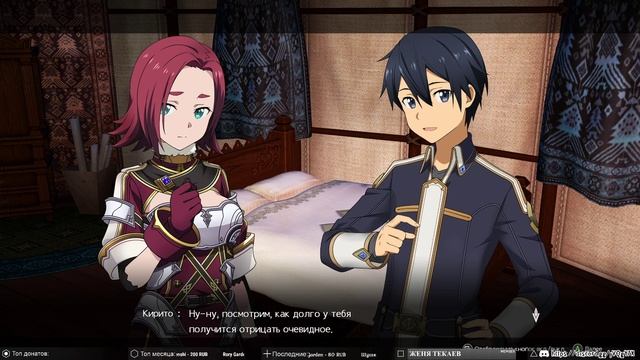 SWORD ART ONLINE Alicization Lycoris ➥ Прохождение на русском ➥ #117- Медина слишком усердствует Х_ смотреть онлайн