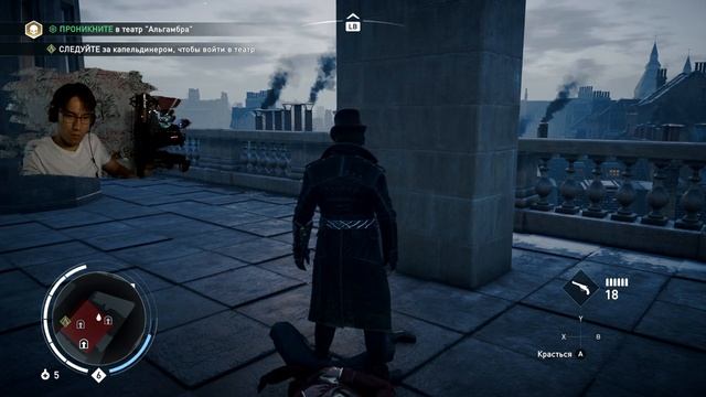 Assassin's Creed Syndicate 16 СЕРИЯ Рот МАКСВЕЛЛ смотреть онлайн