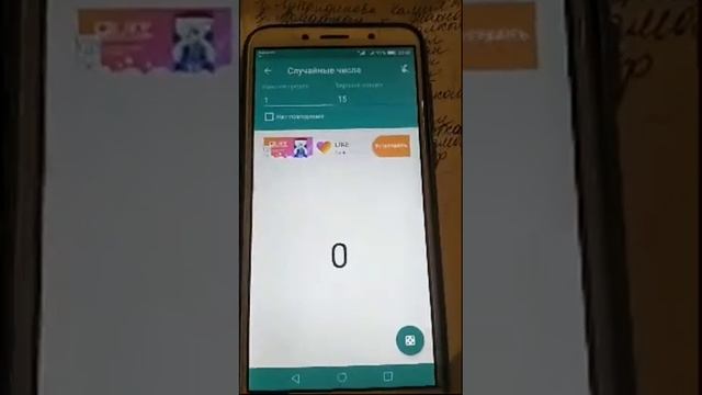 Подушка+Скатерть смотреть онлайн