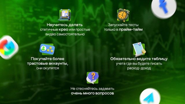 Обучение арбитражу. 10 советов начинающему Арбитражнику!  Основополагающие советы на старте карьеры