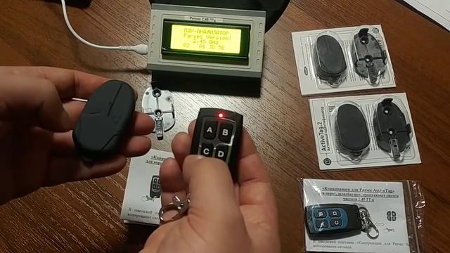 Пульт управления Parsec ActiveTag смотреть онлайн