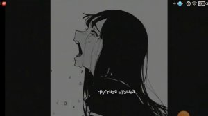 ГРУСТНЫЕ ПЕСНИ ДЛЯ ПОДРОСТКОВ