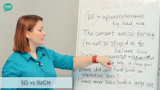 So vs Such смотреть онлайн