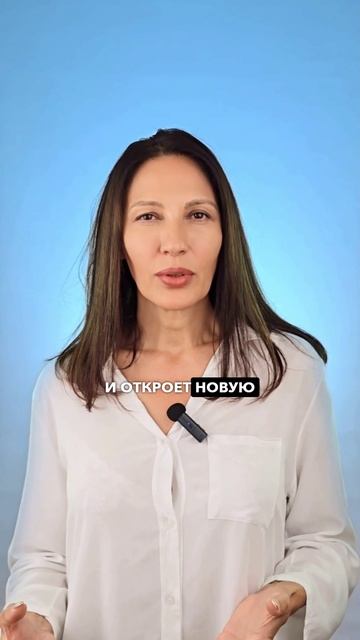 Как с помощью мантры изменить свою жизнь - от сомнений к уверенности.