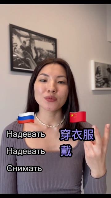 Проверь свой китайский 🐉 #mandarin #chinese #китайский #китайскийонлайн #language #learn смотреть онлайн