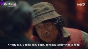 Сказание о кумихо. Незаконченная история 2 #сказаниеокумихо