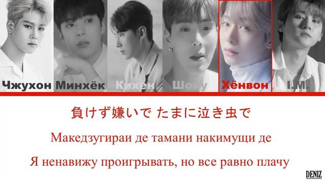 MONSTA X - Wish on the same sky. ТЕКСТ\ПЕРЕВОД НА РУССКИЙ\КИРИЛЛИЗАЦИЯ смотреть онлайн