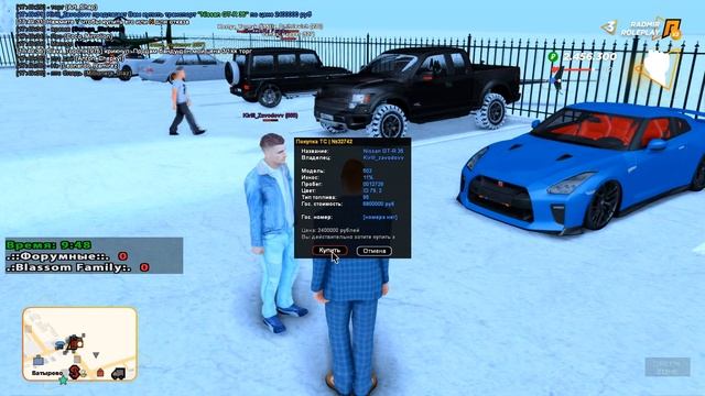 БУДНИ ПЕРЕКУПА ОШИБСЯ С ПОКУПКОЙ №2 | RADMIR RP CRMP смотреть онлайн