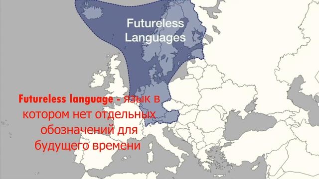 Как ваш язык влияет на способность накапливать капитал смотреть онлайн