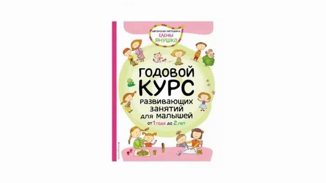 Подборка 10 увлекательных и познавательных развивающих книг для детей смотреть онлайн