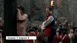 Чужестранка. 1 сезон. В предыдущих сериях