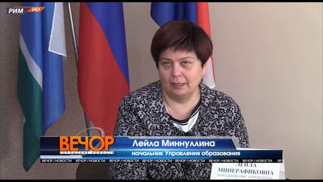 Единая образовательная программа для всех учеников школ России. смотреть онлайн