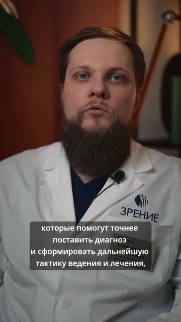 Бабаев Александр Николаевич, врач-офтальмолог, ретинолог, преподаватель курса ОКТ