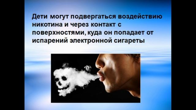 «ВЕЙПЫ И КАЛЬЯНЫ: ОБМАНЧИВАЯ «БЕЗОПАСНОСТЬ». смотреть онлайн