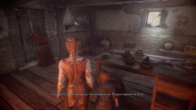 Прохождение  A Plague Tale Innocence  ДОБРАЯ КЛЕРВИ  2
