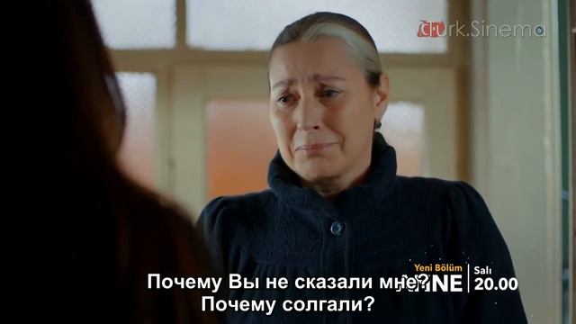 ANNE 18 серия анонс смотреть онлайн