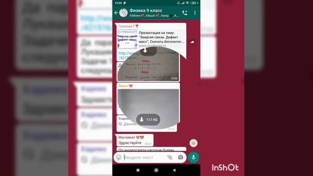 Дистанционное образование 9 класс Гусейнова Н А смотреть онлайн
