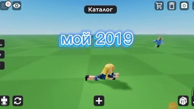 песня дождь из тако! гимн роблокса лю пока\(•.•)/ (◍•ᴗ•◍) смотреть онлайн