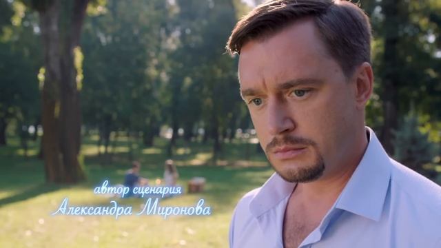 МЕЛОДРАМА «НЕПРЕКРАСНА ЛЕДІ». В ЇЇ ПРОДУМАНИЙ ПЛАН ПОМСТИ НЕСПОДІВАНО ВТРУТИЛАСЬ ЛЮБОВ. ВСІ СЕРІЇ