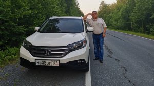 Хонда CRV-AWD полный привод!!! Это супер!!!