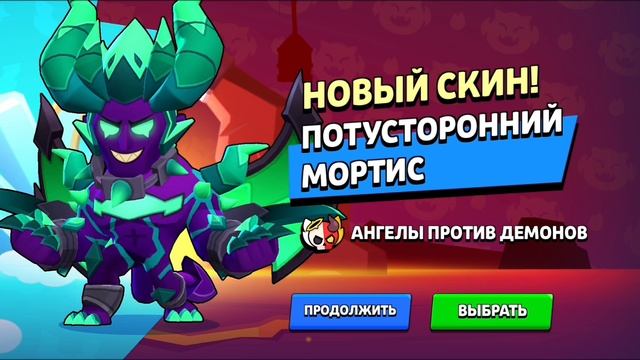 лучший момент!